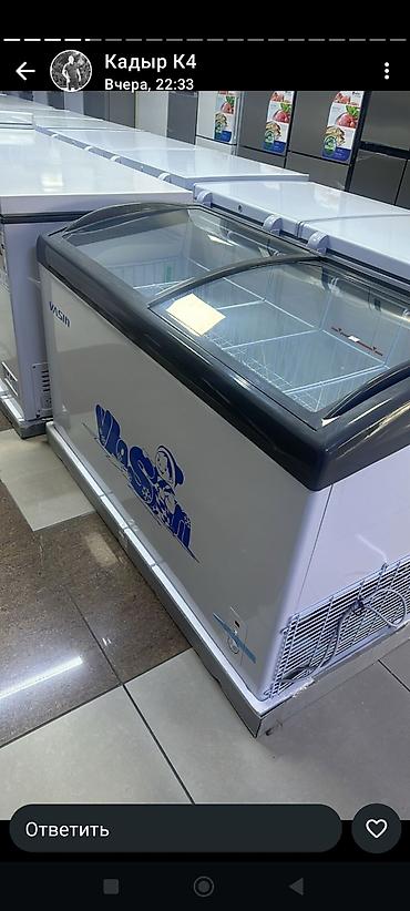 Холодильники: Холодильник Avest, Двухкамерный, 60 * 190 * 60 — 14