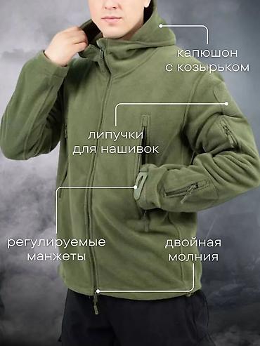 Мужская одежда: Тактическая флисовая толстовка TACTIC DAFEYLI Мужская ветрозащитная — 2