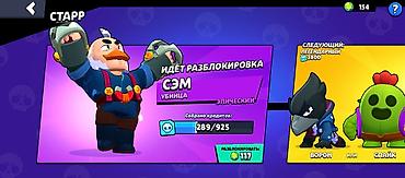 Другие видеоигры: Аккаунт Brawl Stars - Кубки: 4103 - Бойцы: 55 из 104 - Валюта/ресурсы — 14
