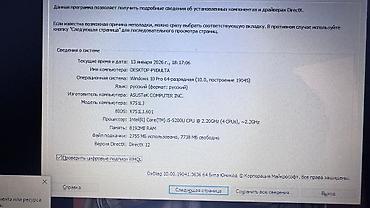 Ноутбуки Lenovo: Ноутбук Lenovo 15.6" Основные характеристики: - Экран 15.6", матовое — 9