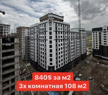 продажа квартир в бишкек: 3 комнаты, 108 м², Элитка, 12 этаж, ПСО (под самоотделку)