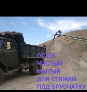 мороженое с доставкой на дом: Отсев отсев отсев отсев отсев — 1