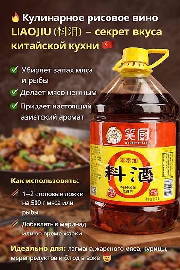 Соусы и специи: Кардамон зелёный в стручках - Ароматная пряность с яркими нотами — 2