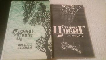 книги для детей: Книги. Чтобы посмотреть все мои обьявления, нажмите на имя продавца — 8