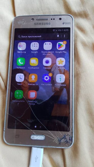 irşad telecom samsung a70: Samsung Galaxy J2 Prime, 8 ГБ, цвет - Серый, Битый
