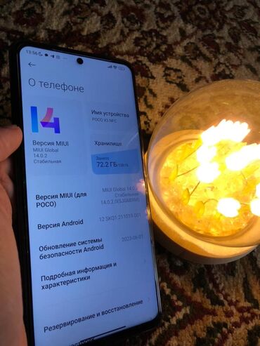 онлайн рассрочка телефона бишкек: Poco X3 NFC, Б/у, 128 ГБ, цвет - Синий, 2 SIM