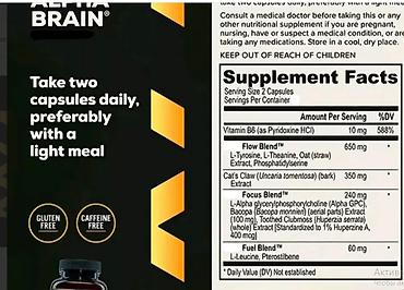 Витамины и БАДы: США Витамины для мозга памяти и концентрации внимания все в теме — 4