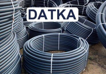 Трубы для водопровода: Труба для водопровода Магистральная, Материал: Пластик, Толщина стенки: 1 мм — 3