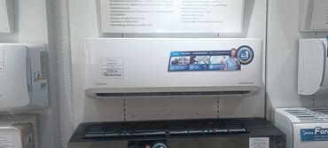 Кондиционеры: Кондиционер Midea Охлаждение — 9