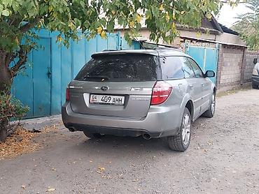 outback 2019: Subaru Outback: 2008 г., 2.5 л, Автомат, Бензин, Универсал — 4