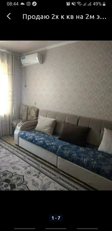 квартиры рассрочка: 2 комнаты, 11 м², 2 этаж