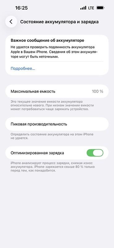 Apple iPhone: IPhone 14 Pro Max, Deep Purple, Кабель — 17