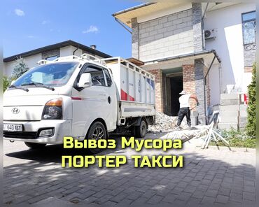 купить мини батут детский для дома: Портер такси Портер такси Портер такси Портер такси Портер такси