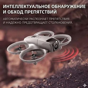 Фото и видеокамеры: Продается: Дрон DWI D39 – компактный беспилотный летательный аппарат — 2