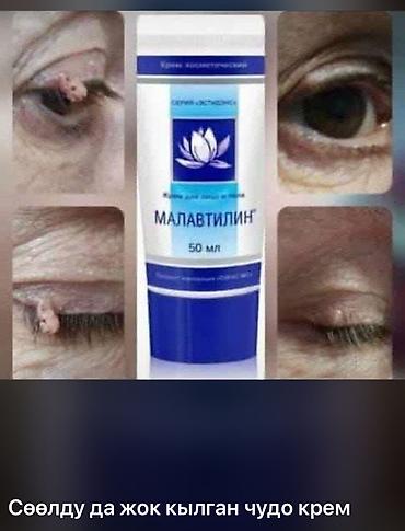 зипо: DOBROGEN Active от Faberlic — питьевой комплекс для поддержки суставов — 3