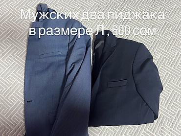 размеры джинсы таблицы мужской одежды: Мужская одежда. На первом фото указано: “Мужских два пиджака в — 1