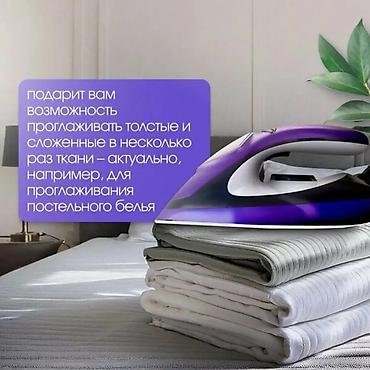 гладить: Парогенератор Керамический — 9