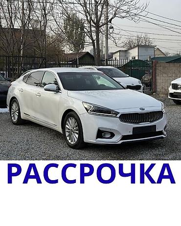 Kia: Kia K7: 2019 г., 3 л, Автомат, Газ, Седан — 1