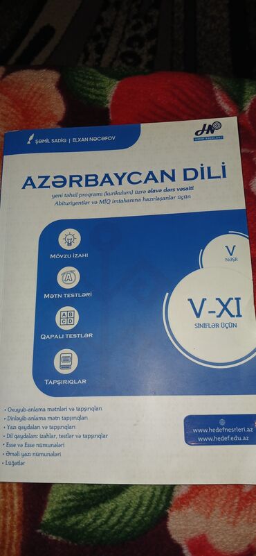informatika kitab: Hədəf nəşriyyatı - Azərbaycan dili testi