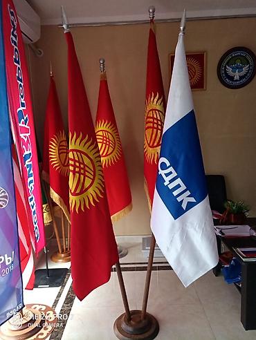 флаг сша купить: Напольные интерьерные флаги с гербом и орнаментом (КР) - Тип — 7