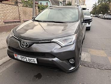 Toyota RAV4: 2016 г., 2.5 л, Автомат, Бензин, Кроссовер at lalafo.kg Toyota RAV4: 2016 г., 2.5 л, Автомат, Бензин, Кроссовер