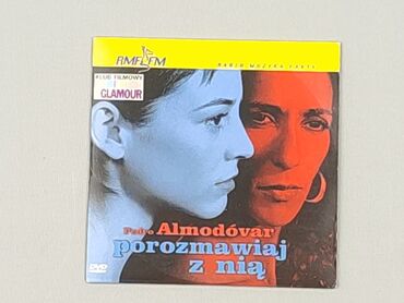 Фільм