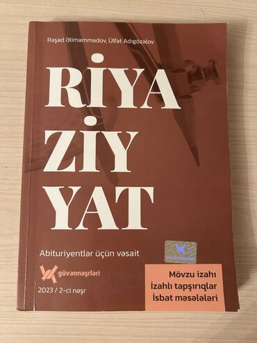 güven nesriyyat: Güvən nəşriyyatının riyaziyyat qaydalar kitabı. Kitabın ilkin qiyməti