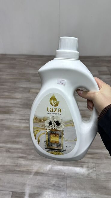 Косметика: Сокулук. Ул Фрунзе 147. Жибек Жолу базары. Бутик 31 Набор средств для — 23