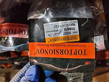 тросик капота: Тросик замка капота TOPTORISONOY (Professional Automotive Products) — 1