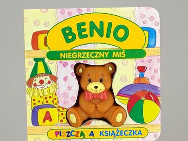 Book, genre - Kids & young adults, condition - Very good