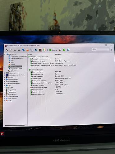 Ноутбуки ASUS: Для программирования, Б/у, Intel Core i5 — 11