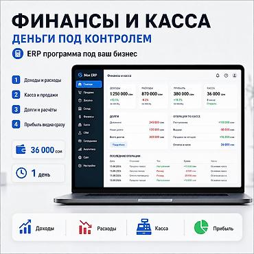 android avto: Веб-сайты, Лендинг страницы, Мобильные приложения Android | Разработка, Доработка, Поддержка — 5