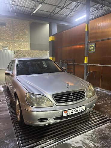 Mercedes-Benz: Mercedes-Benz S-Class: 2001 г., 3.2 л, Автомат, Газ, Седан at lalafo.kg — 14 Mercedes-Benz: Mercedes-Benz S-Class: 2001 г., 3.2 л, Автомат, Газ, Седан — 14