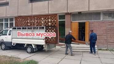 продажа щенков немецкой овчарки в бишкеке с документами: Вывоз мусора Вывоз мусора Вывоз мусора Вывоз мусора Вывоз мусора Вывоз