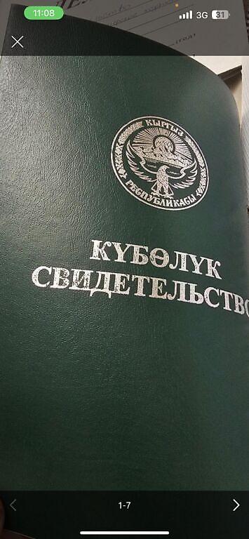 б у фермы: 360 соток, Для сельского хозяйства — 1