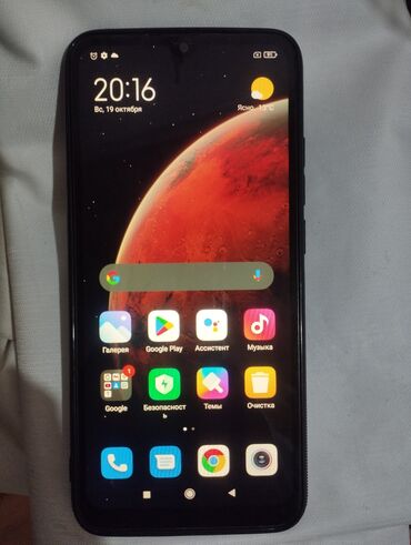 чехол на редми 7 а: Redmi, Redmi 9A, Б/у, 64 ГБ, цвет - Голубой, 1 SIM, 2 SIM
