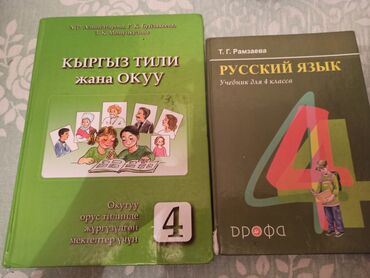 мерседес с класс 180: Языковые курсы | Кыргызский, Русский | Для детей