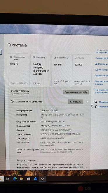 microsoft surface pro: Компьютер, ядер - 4, ОЗУ 8 ГБ, Для несложных задач, Б/у, Intel Core i3, Встроенная видеокарта, SSD — 4