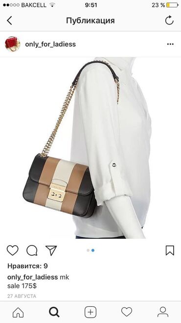 Çantalar: Çiyin çantası, Michael Kors, İşlənmiş