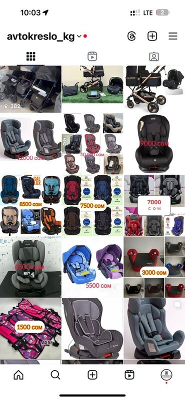 пластиковые стулья для кафе: Автокресло новая распродажа