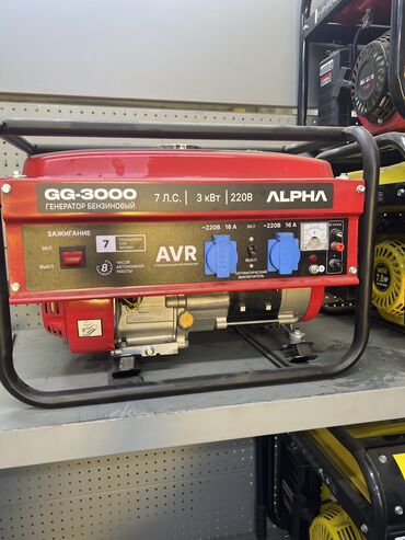 Генераторы: Бензиновые генераторы Triangle и Kumo — профессиональные модели с — 39