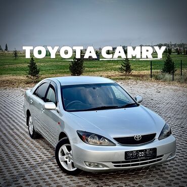 в аварийном нерабочее ненаходу: Toyota Camry: 2003 г., 2.4 л, Автомат, Бензин, Седан