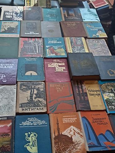 Bədii ədəbiyyat: Klassik ədəbiyyat və sovet dövrü nəşrlərindən ibarət böyük kitab — 3