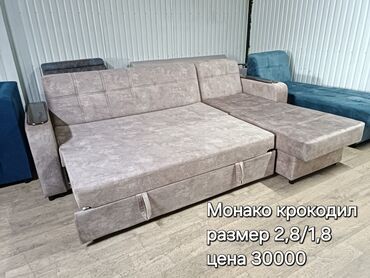 стримянка купить: Угловой диван, С ящиками, Трёхместный и более