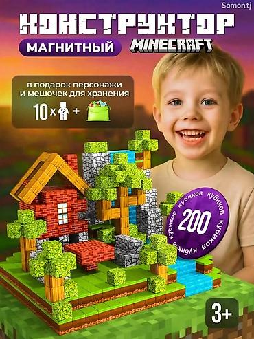 Konstruktorlar: Minecraft maqnit konstruktor.Майнкрафт магнитный конструктор.Это — 1