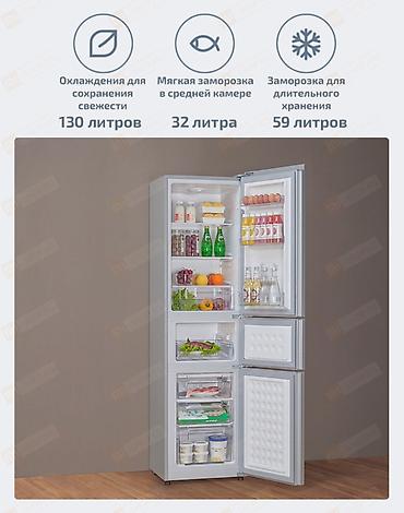 холодильник xiaomi: Холодильник Xiaomi, Новый, Трехкамерный, No frost, 52 * 180 * 58 — 6