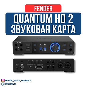 apple studio: Звуковая карта Fender QUANTUM HD2 USB-C Fender Fender Quantum HD2 — — 1