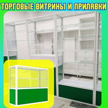 оборудование для магазина нижнего белья: Прилавок витрина, витрина стеклянная, торговые витрины металлические