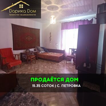 продаю дом вайенно антановка: Дом, 68 м², 5 комнат, Агентство недвижимости