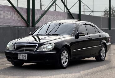 лабовой мазда демио: Mercedes-Benz S-Class: 2003 г., 5 л, Автомат, Бензин, Седан